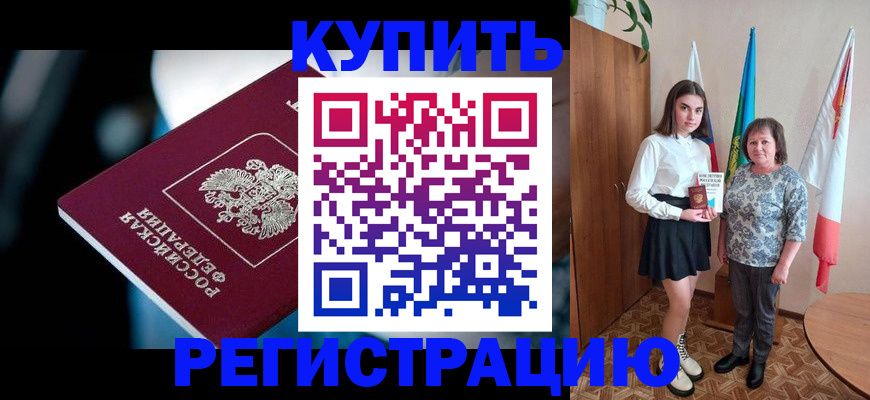 регистрация для школы в Кораблино