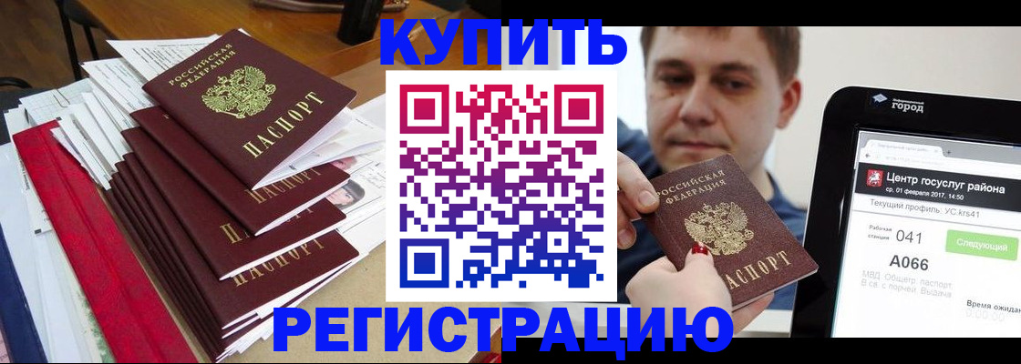 временная регистрация госуслуги в Кораблино